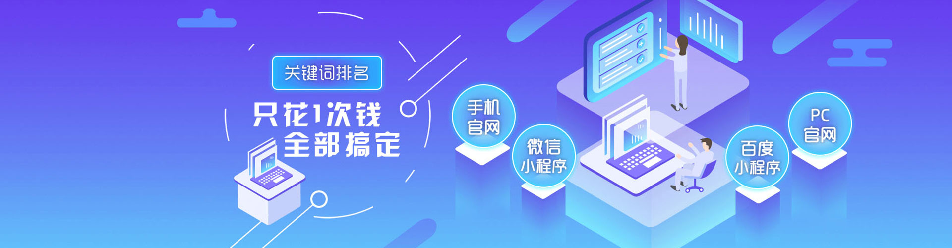 富裕百度推广开户