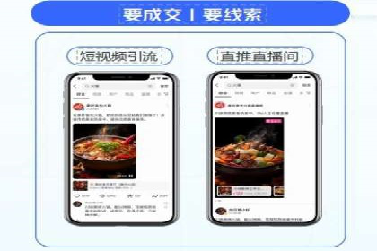 视频类APP中的信息流广告投放效果案例