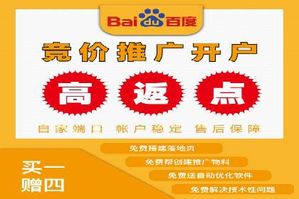 开户返点常见问题解答：案例分析