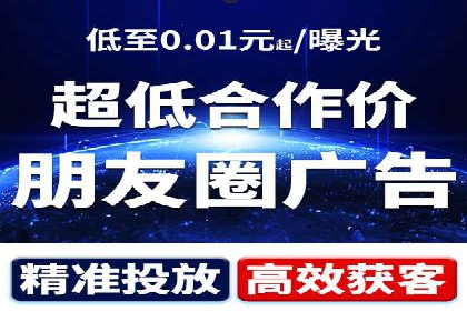 提升点击率：SEM竞价广告案例详解